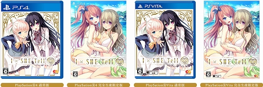 画像ギャラリー No.003のサムネイル画像 / 「Eスクールライフ」など，エンターグラムの対象タイトルがお得に購入できるセールが開催