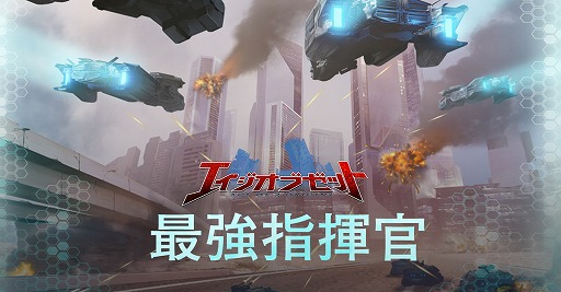 画像ギャラリー No.003のサムネイル画像 / 「Age of Z」，期間限定イベント“最強指揮官”や“メディチの宝”などが開催