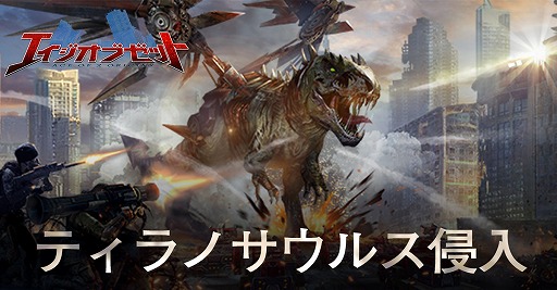 画像ギャラリー No.004のサムネイル画像 / 「Age of Z」，期間限定イベント“最強指揮官”や“メディチの宝”などが開催