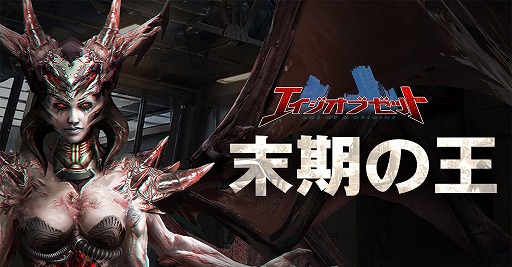 画像ギャラリー No.005のサムネイル画像 / 「Age of Z」，期間限定イベント“最強指揮官”や“メディチの宝”などが開催