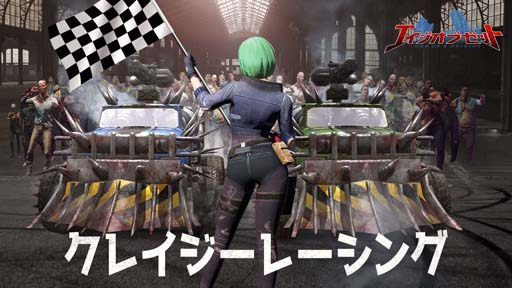 画像ギャラリー No.001のサムネイル画像 / 「Age of Z」，イベント“クレイジーレーシング”を開催。タワーディフェンス要素やエンドレスモードも必見