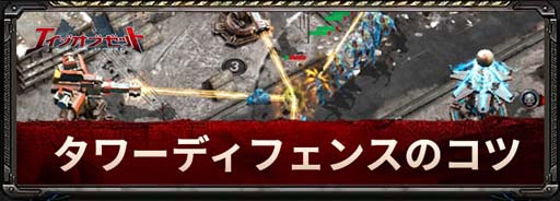 画像ギャラリー No.006のサムネイル画像 / 「Age of Z」，イベント“クレイジーレーシング”を開催。タワーディフェンス要素やエンドレスモードも必見