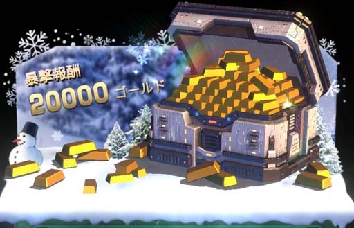画像ギャラリー No.003のサムネイル画像 / 「Age of Z」，イベント“クリスマスパーティー”が開催に。新副官「キティ」の獲得チャンス