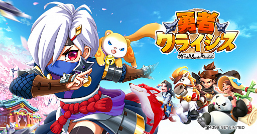 画像ギャラリー No.001のサムネイル画像 / 指一本で魔王を倒す「勇者クライシス」，事前登録を受付中