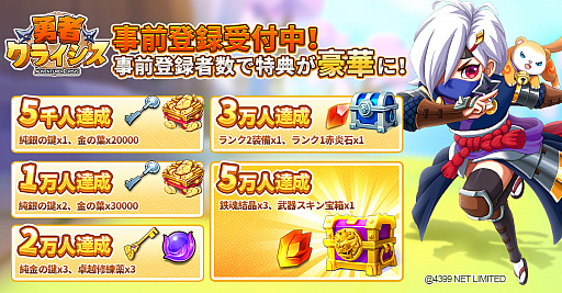 画像ギャラリー No.005のサムネイル画像 / 指一本で魔王を倒す「勇者クライシス」，事前登録を受付中