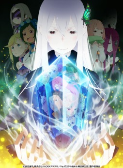 画像ギャラリー No.001のサムネイル画像 / そうだ アニメ，見よう：第111回は「Re:ゼロから始める異世界生活 2ndシーズン」。強欲の魔女エキドナが登場する“聖域編”が開幕