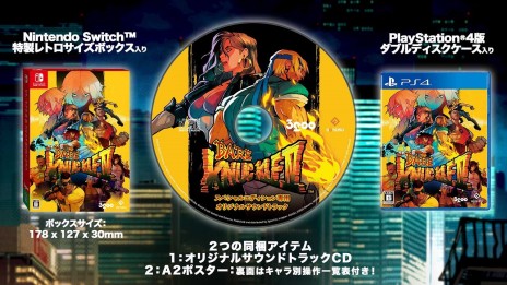 画像ギャラリー No.005のサムネイル画像 / 「ベア・ナックルIV スペシャルエディション」の開封動画がけいじチャンネルで公開