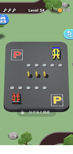画像ギャラリー No.007のサムネイル画像 / 指定された場所に駐車しよう。パズルゲーム「Park Master」を紹介する「（ほぼ）日刊スマホゲーム通信」第2318回