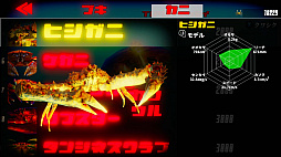 画像ギャラリー No.010のサムネイル画像 / 地球最強のカニを決める「カニノケンカ -Fight Crab-」のプレイレポートをお届け。その遊び応えや，いカニ？