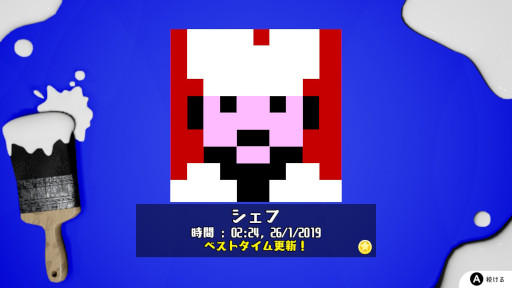 画像ギャラリー No.002のサムネイル画像 / 「ピクセルクロスアドベンチャー」が75％オフ。“ピクセル”シリーズのハロウィンセールが開催に