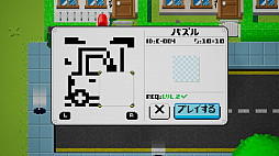 ピクセルクロス アドベンチャー