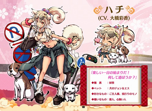 画像ギャラリー No.001のサムネイル画像 / 「ひめがみ神楽」，忠犬ハチ公や太公望を含むキャラクター情報第1弾が公開