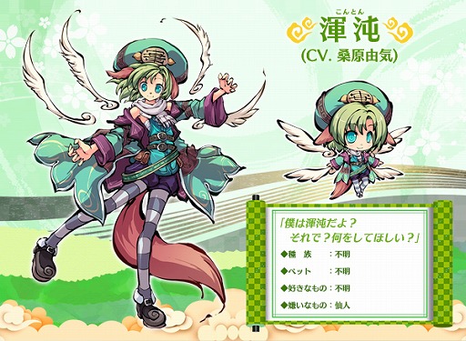 画像ギャラリー No.006のサムネイル画像 / 「ひめがみ神楽」，忠犬ハチ公や太公望を含むキャラクター情報第1弾が公開