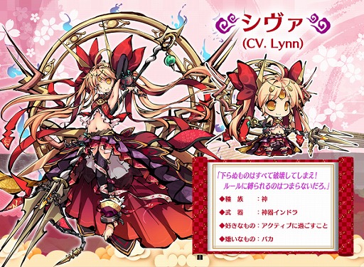 画像ギャラリー No.007のサムネイル画像 / 「ひめがみ神楽」，忠犬ハチ公や太公望を含むキャラクター情報第1弾が公開