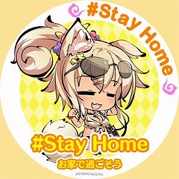 画像ギャラリー No.010のサムネイル画像 / 「ひめがみ神楽」，忠犬ハチ公や太公望を含むキャラクター情報第1弾が公開