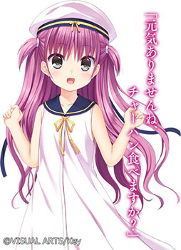 画像ギャラリー No.011のサムネイル画像 / PC向け恋愛ADV「Summer Pockets REFLECTION BLUE」，通常版を9月27日にリリース。特典情報も公開に