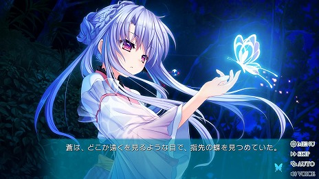画像ギャラリー No.009のサムネイル画像 / 恋愛ADV「Summer Pockets REFLECTION BLUE」PC版をSteamで本日発売。新ヒロイン「神山 識」や新ルートなどを追加したパワーアップ版