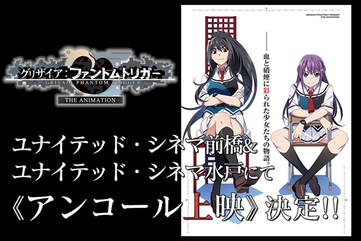 画像ギャラリー No.006のサムネイル画像 / 「グリザイア:ファントムトリガー Vol.7」，エンディングテーマの試聴動画が公開に。歌唱を担当したriyaさんのコメントも到着