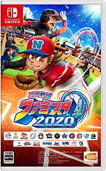 画像ギャラリー No.010のサムネイル画像 / Switch用新作「プロ野球 ファミスタ 2020」が2020年内にリリース。ナムコスターズとともに戦うストーリーモードも搭載