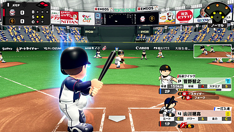 画像ギャラリー No.013のサムネイル画像 / Switch用新作「プロ野球 ファミスタ 2020」が2020年内にリリース。ナムコスターズとともに戦うストーリーモードも搭載