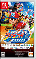 画像ギャラリー No.002のサムネイル画像 / Switch「プロ野球 ファミスタ 2020」のシステム紹介PVが公開。古谷 徹さんを始めとした，ファミストーリーモードの豪華声優陣も明らかに