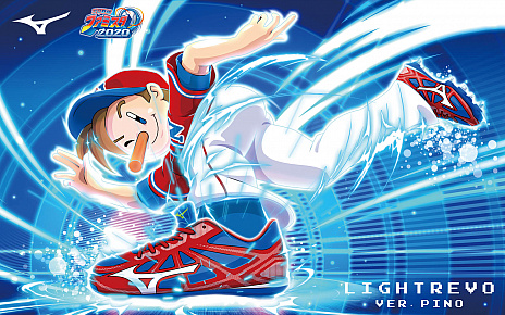 画像ギャラリー No.002のサムネイル画像 / 「プロ野球 ファミスタ 2020」とミズノがコラボした“ピノモデル”の限定スパイクが抽選で80人に当たるTwitterキャンペーン開催