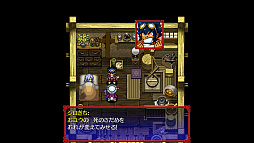 不思議のダンジョン 風来のシレン5plus フォーチュンタワーと運命のダイス