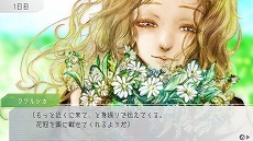 画像ギャラリー No.013のサムネイル画像 / SF人狼ゲーム「グノーシア」のNintendo Switch版の配信がスタート。グラフィックス＆サウンドが強化され，バックログ機能も追加