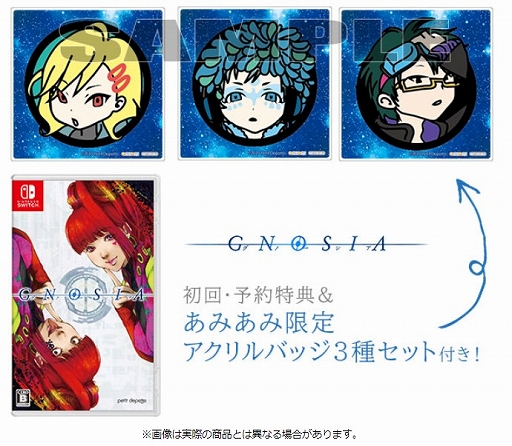 画像ギャラリー No.001のサムネイル画像 / Switch版「グノーシア」，アクリルバッジ3種が付属するあみあみ限定特典が予約受付中