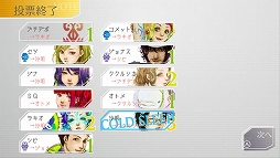 画像ギャラリー No.003のサムネイル画像 / Switch版「グノーシア」，アクリルバッジ3種が付属するあみあみ限定特典が予約受付中