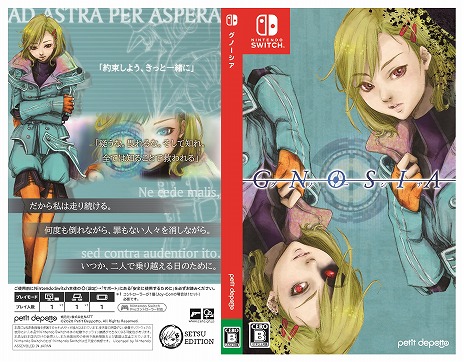 画像ギャラリー No.002のサムネイル画像 / Nintendo Switch向けパッケージ版「グノーシア」が本日発売。プチデポットの開発メンバー4名によるコメントが公開