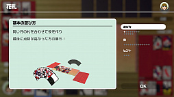 画像ギャラリー No.007のサムネイル画像 / 世界のテーブルゲームを集めた「世界のアソビ大全51」が2020年6月5日発売。あらかじめダウンロードがスタート