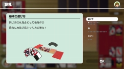 画像ギャラリー No.067のサムネイル画像 / 世界の定番ゲームをひとりで，みんなで，オンラインで。「世界のアソビ大全51」の特徴と収録ゲーム情報をまとめてお届け