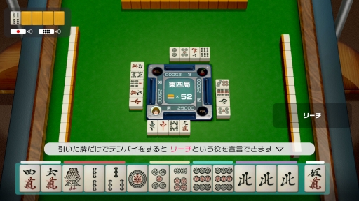画像ギャラリー No.068のサムネイル画像 / 世界の定番ゲームをひとりで，みんなで，オンラインで。「世界のアソビ大全51」の特徴と収録ゲーム情報をまとめてお届け