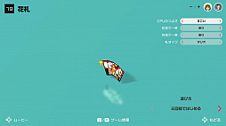 画像ギャラリー No.069のサムネイル画像 / 世界の定番ゲームをひとりで，みんなで，オンラインで。「世界のアソビ大全51」の特徴と収録ゲーム情報をまとめてお届け