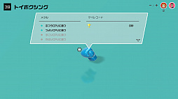 画像ギャラリー No.070のサムネイル画像 / 世界の定番ゲームをひとりで，みんなで，オンラインで。「世界のアソビ大全51」の特徴と収録ゲーム情報をまとめてお届け