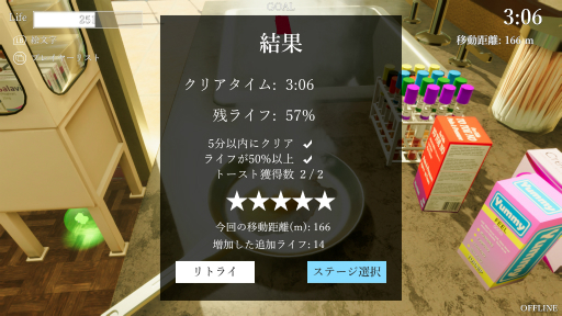 画像ギャラリー No.005のサムネイル画像 / 「2000円以内で買えるSwitch向けDLゲーム特集 2022」。年末年始，気軽に遊べる20本のタイトルを紹介！