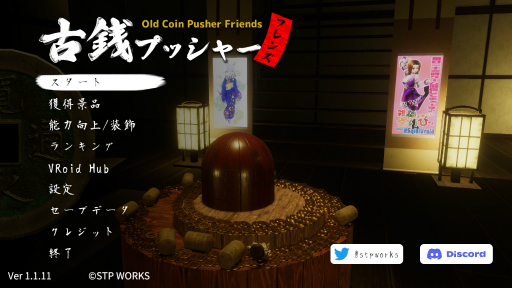 画像ギャラリー No.006のサムネイル画像 / 「2000円以内で買えるSwitch向けDLゲーム特集 2022」。年末年始，気軽に遊べる20本のタイトルを紹介！