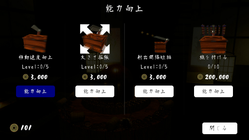 画像ギャラリー No.009のサムネイル画像 / 「2000円以内で買えるSwitch向けDLゲーム特集 2022」。年末年始，気軽に遊べる20本のタイトルを紹介！