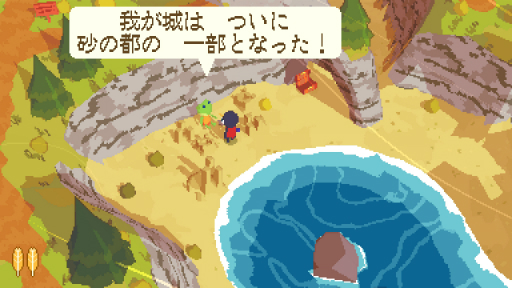 画像ギャラリー No.019のサムネイル画像 / 「2000円以内で買えるSwitch向けDLゲーム特集 2022」。年末年始，気軽に遊べる20本のタイトルを紹介！