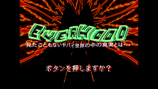 画像ギャラリー No.042のサムネイル画像 / 「2000円以内で買えるSwitch向けDLゲーム特集 2022」。年末年始，気軽に遊べる20本のタイトルを紹介！
