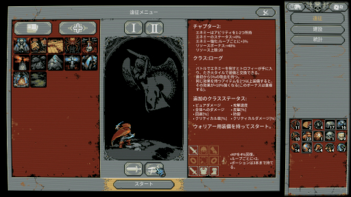 画像ギャラリー No.071のサムネイル画像 / 「2000円以内で買えるSwitch向けDLゲーム特集 2022」。年末年始，気軽に遊べる20本のタイトルを紹介！