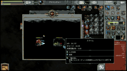 画像ギャラリー No.072のサムネイル画像 / 「2000円以内で買えるSwitch向けDLゲーム特集 2022」。年末年始，気軽に遊べる20本のタイトルを紹介！