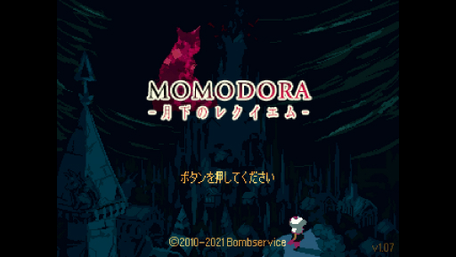 画像ギャラリー No.073のサムネイル画像 / 「2000円以内で買えるSwitch向けDLゲーム特集 2022」。年末年始，気軽に遊べる20本のタイトルを紹介！