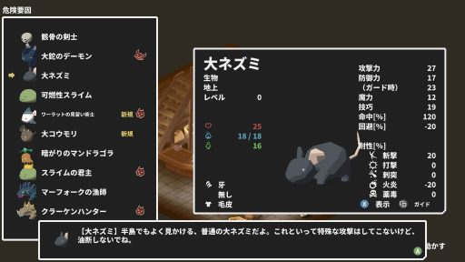 画像ギャラリー No.084のサムネイル画像 / 「2000円以内で買えるSwitch向けDLゲーム特集 2022」。年末年始，気軽に遊べる20本のタイトルを紹介！
