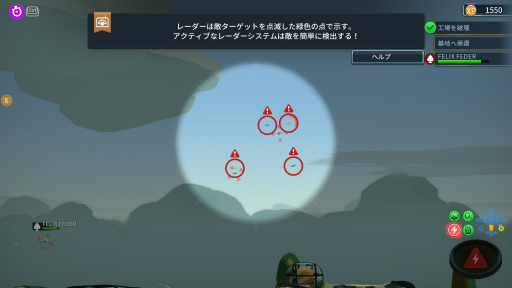 画像ギャラリー No.088のサムネイル画像 / 「2000円以内で買えるSwitch向けDLゲーム特集 2022」。年末年始，気軽に遊べる20本のタイトルを紹介！
