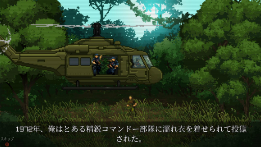 画像ギャラリー No.093のサムネイル画像 / 「2000円以内で買えるSwitch向けDLゲーム特集 2022」。年末年始，気軽に遊べる20本のタイトルを紹介！