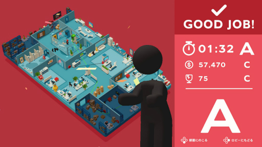 画像ギャラリー No.101のサムネイル画像 / 「2000円以内で買えるSwitch向けDLゲーム特集 2022」。年末年始，気軽に遊べる20本のタイトルを紹介！