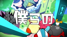 画像ギャラリー No.003のサムネイル画像 / PC/Switch「ミスタードリラーアンコール」が本日リリース＆第2弾PVも公開。体験版とLINEスタンプ配信開始