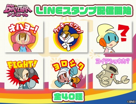 画像ギャラリー No.005のサムネイル画像 / PC/Switch「ミスタードリラーアンコール」が本日リリース＆第2弾PVも公開。体験版とLINEスタンプ配信開始